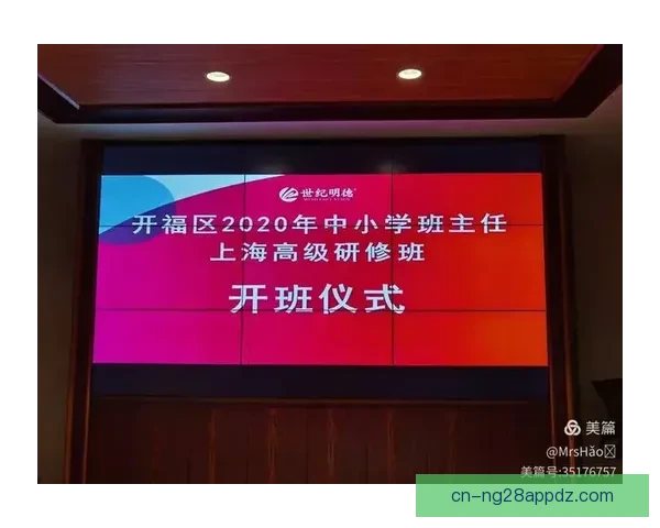 三站种子创男网四十四年历史周